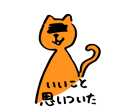 kurata grandfather sticker #9599786