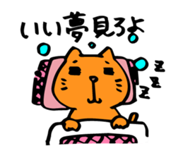 kurata grandfather sticker #9599787