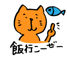 kurata grandfather sticker #9599789