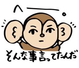 kurata grandfather sticker #9599791