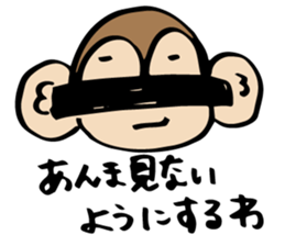 kurata grandfather sticker #9599793