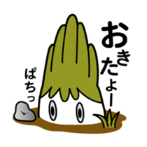 Walking Weed 1 sticker #9599842