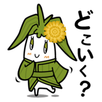 Walking Weed 1 sticker #9599870