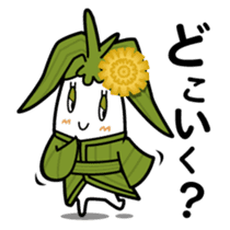 Walking Weed 1 sticker #9599870