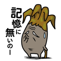 Walking Weed 1 sticker #9599872