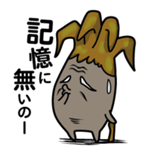 Walking Weed 1 sticker #9599872