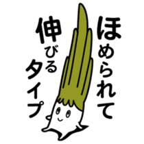 Walking Weed 1 sticker #9599878