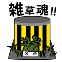 Walking Weed 1 sticker #9599879