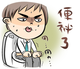 A Funny Couple sticker #9600127