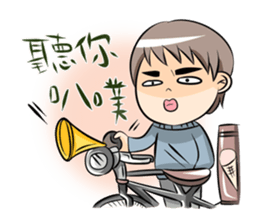 A Funny Couple sticker #9600143