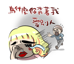 A Funny Couple sticker #9600152