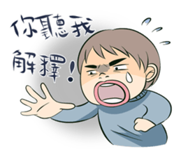 A Funny Couple sticker #9600153