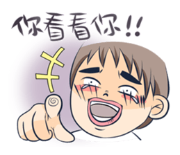 A Funny Couple sticker #9600157