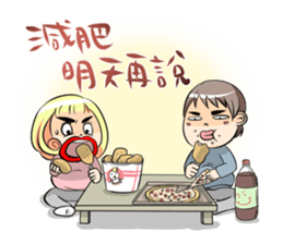 A Funny Couple sticker #9600159