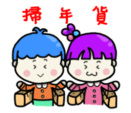 Funny Family-Happy New Year sticker #9600167