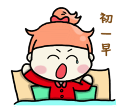 Funny Family-Happy New Year sticker #9600168