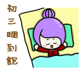 Funny Family-Happy New Year sticker #9600170