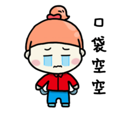 Funny Family-Happy New Year sticker #9600179