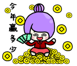 Funny Family-Happy New Year sticker #9600183