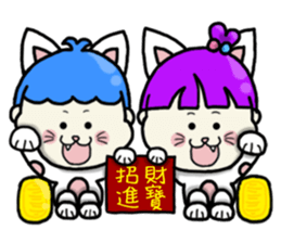 Funny Family-Happy New Year sticker #9600185