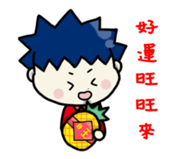 Funny Family-Happy New Year sticker #9600187