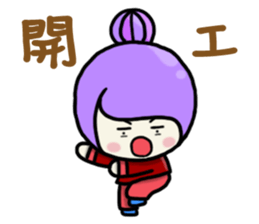 Funny Family-Happy New Year sticker #9600194