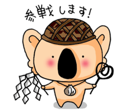 Match of Koala sticker #9600200