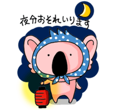 Match of Koala sticker #9600201