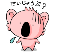 Match of Koala sticker #9600203