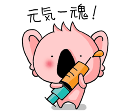 Match of Koala sticker #9600225