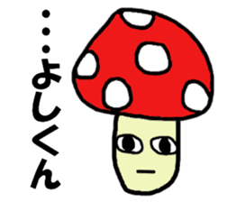 Stickers for Yoshi-kun sticker #9600414
