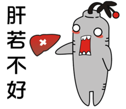 This is life ~ Ginseng3 sticker #9600462