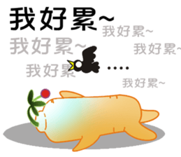 This is life ~ Ginseng3 sticker #9600477