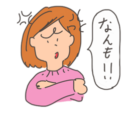 Nanmo sticker #9600601