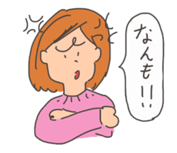 Nanmo sticker #9600601