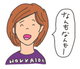 Nanmo sticker #9600605