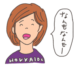 Nanmo sticker #9600605