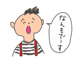 Nanmo sticker #9600608