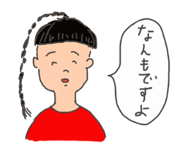 Nanmo sticker #9600609