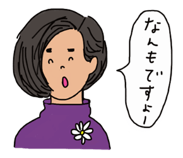 Nanmo sticker #9600610