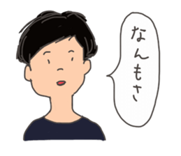 Nanmo sticker #9600612