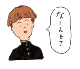 Nanmo sticker #9600613