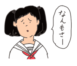 Nanmo sticker #9600614