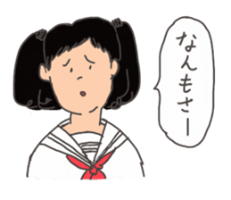 Nanmo sticker #9600614