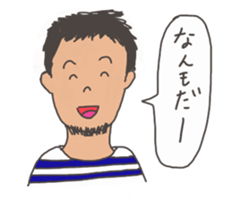 Nanmo sticker #9600616