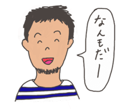 Nanmo sticker #9600616