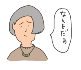 Nanmo sticker #9600617