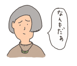 Nanmo sticker #9600617