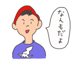 Nanmo sticker #9600620