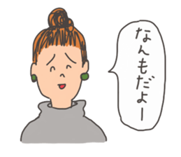 Nanmo sticker #9600621